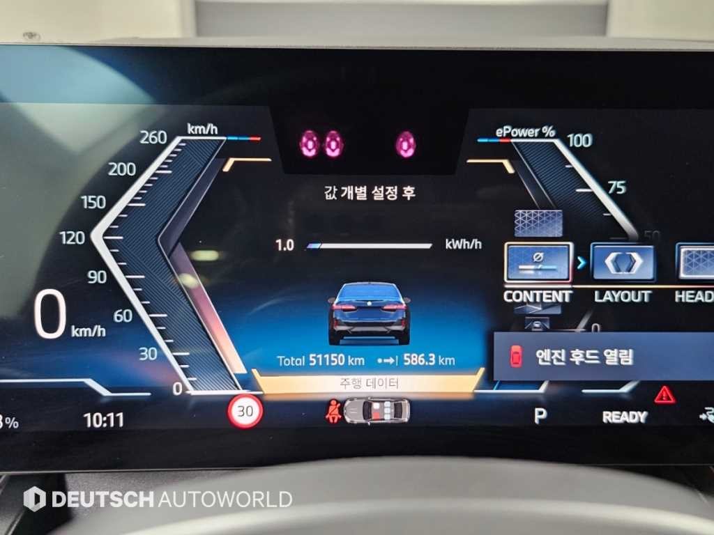 BMW i5 eDrive 40 M 스포츠 이미지 8