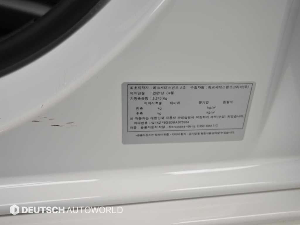 벤츠 E 클래스 E-클래스 W213 E350 4MATIC AMG LINE 이미지 20