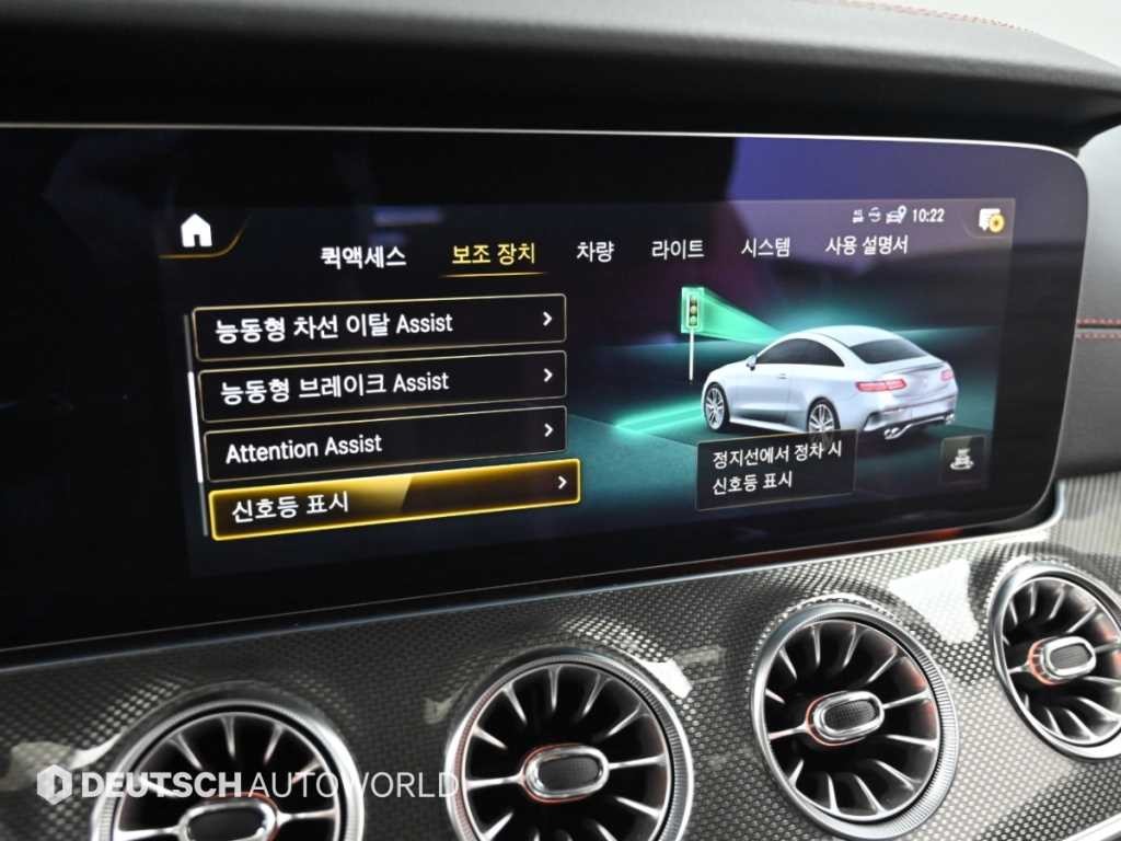 벤츠 E 클래스 E-클래스 W213 E53 AMG 4MATIC+ 쿠페 이미지 16