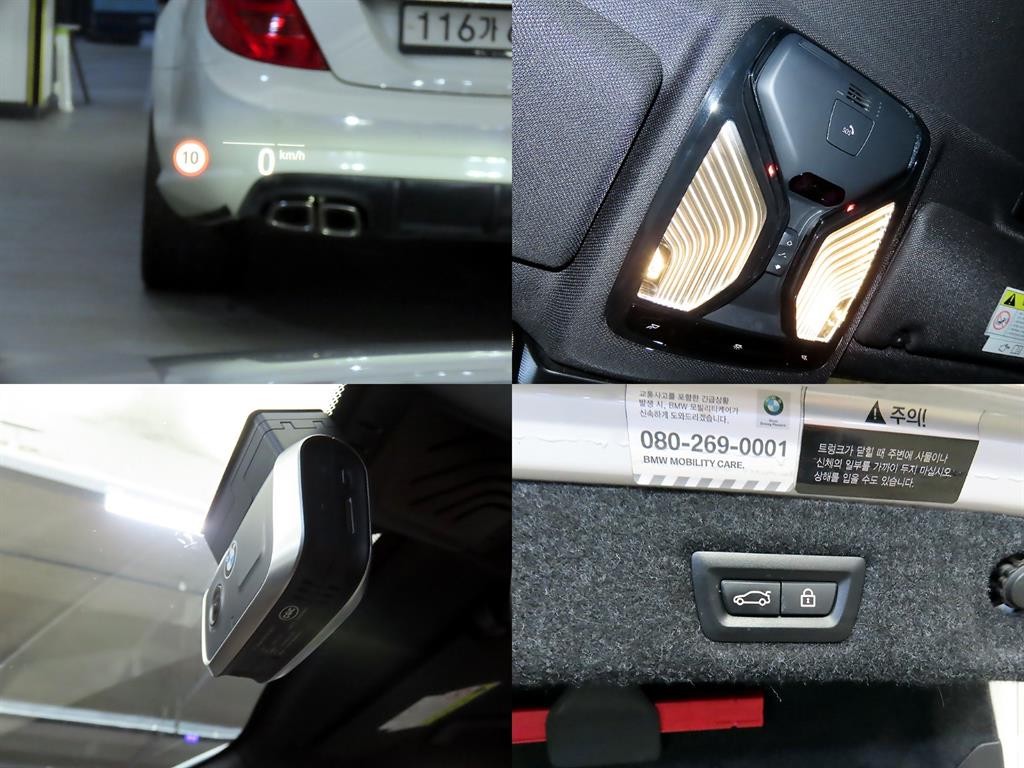 BMW 5시리즈 5시리즈 (G30) 520d xDrive M 스포츠 플러스 이미지 18