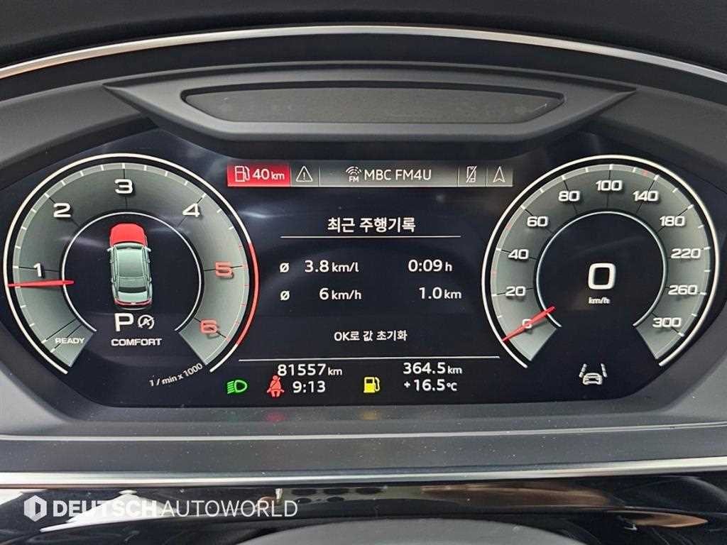 아우디 A8 A8 (D5) 50 TDI 콰트로 LWB 이미지 9