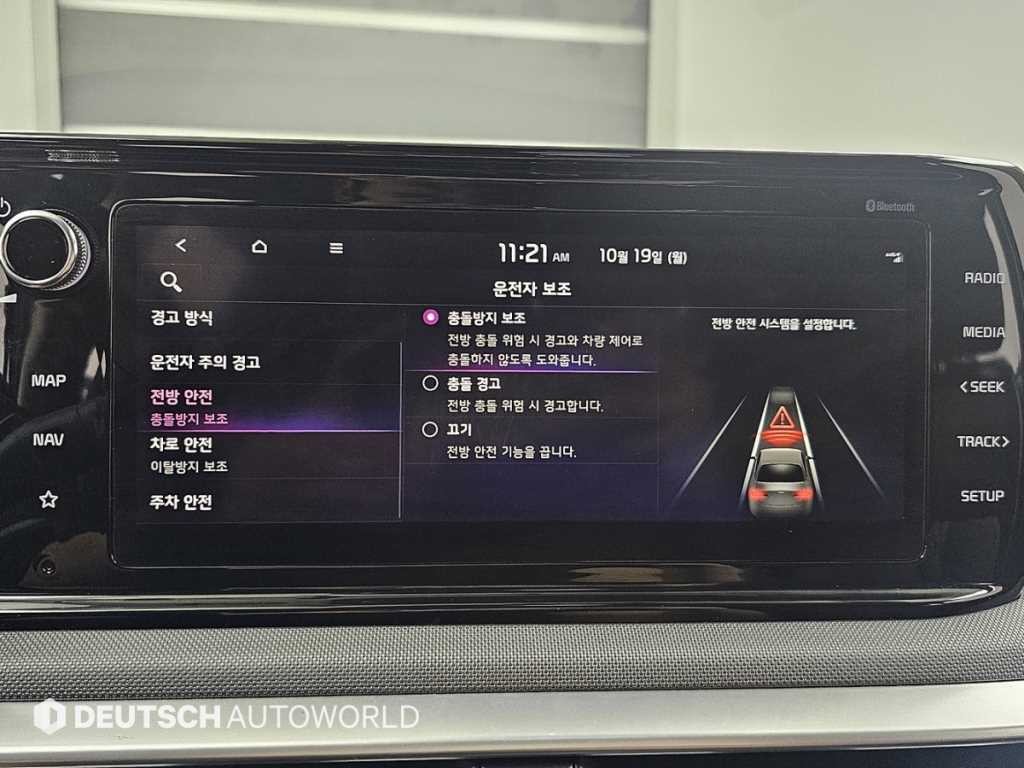 기아 K5 K5 3세대 2.0 트렌디 이미지 17