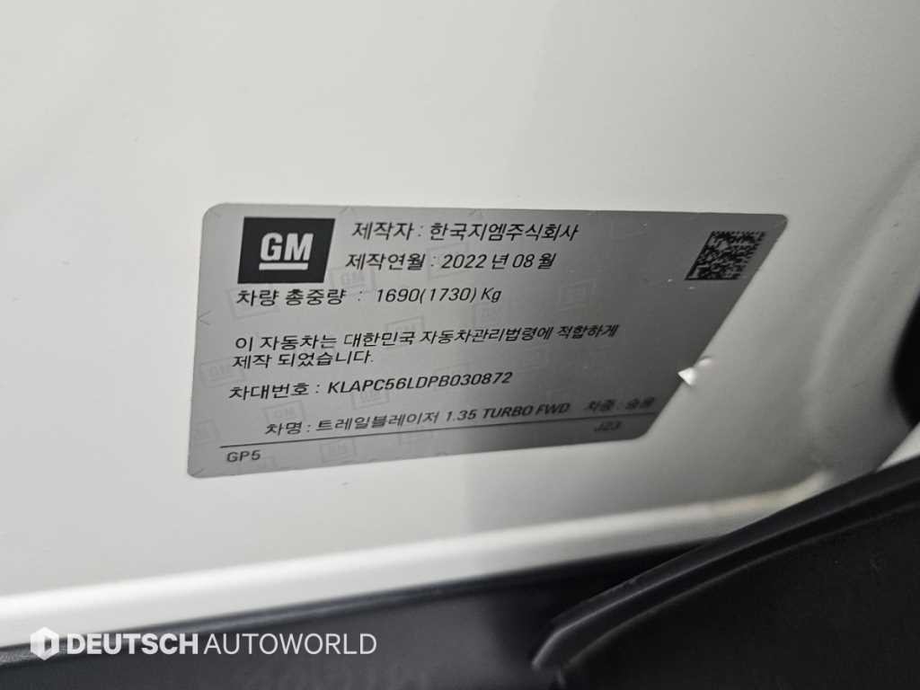 쉐보레 트레일블레이저 2WD 1.3 터보 가솔린 RS 이미지 20