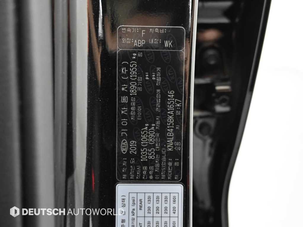 기아 K7 올 뉴 K7 2.4 GDI 노블레스 이미지 20