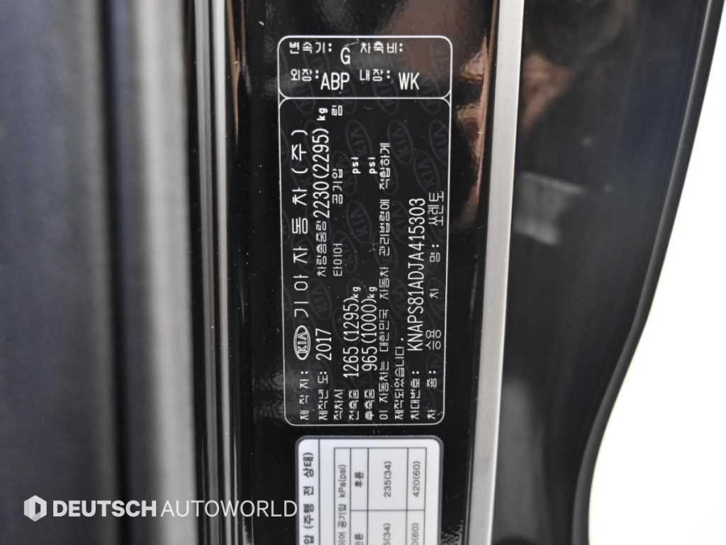 기아 쏘렌토 더 뉴 쏘렌토 디젤 2.0 4WD 노블레스 이미지 20