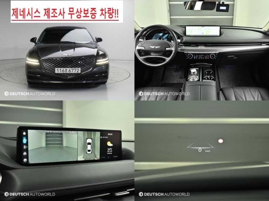 제네시스 G80 G80(RG3) 2.5 가솔린 터보 AWD 기본형 이미지 1