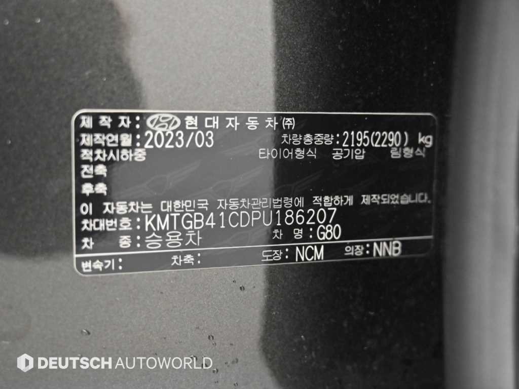 제네시스 G80 G80(RG3) 2.5 가솔린 터보 AWD 기본형 이미지 20