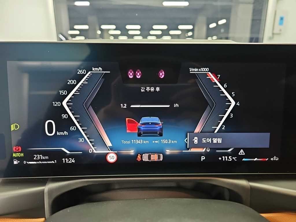 BMW 3시리즈 3시리즈 (G20) 320i 온라인 익스클루시브 이미지 6