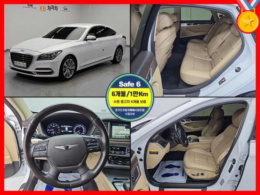 제네시스 G80 3.3 GDI AWD 이미지 1