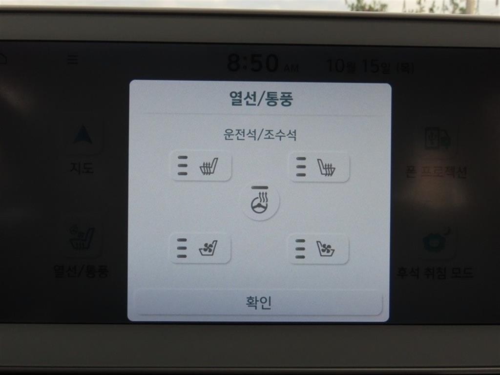 현대 아이오닉 5 롱 레인지 4WD 익스클루시브 이미지 14