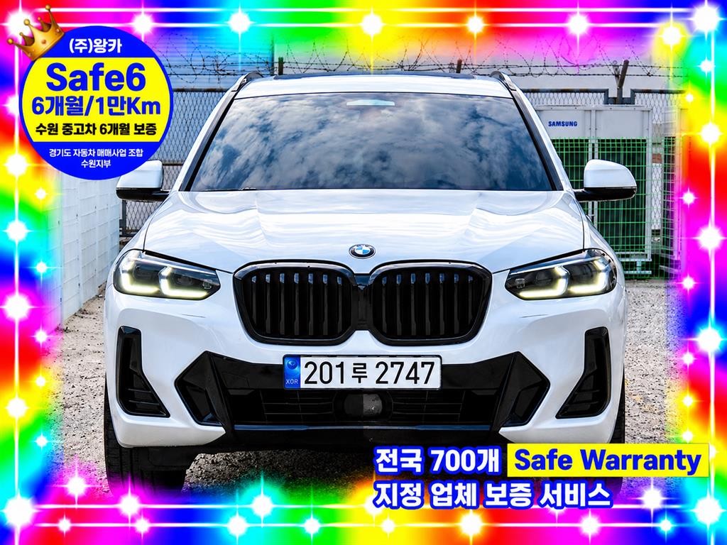 BMW X3 X3 (G01) xDrive 20i M 스포츠 프로 이미지 1
