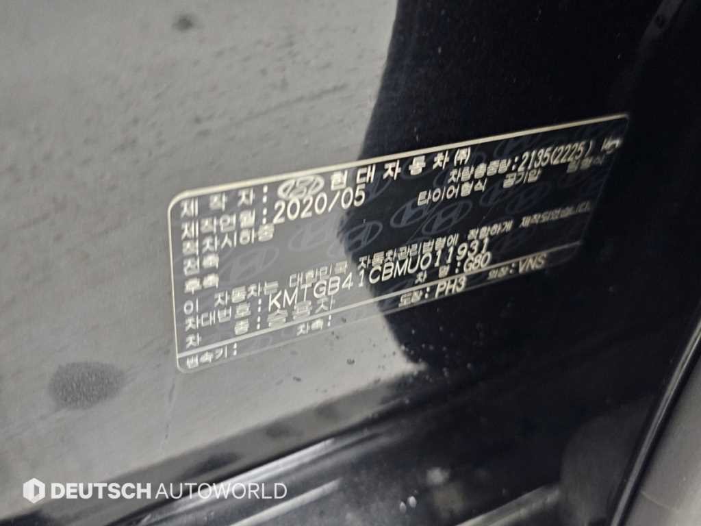 제네시스 G80 G80(RG3) 2.5 가솔린 터보 2WD 이미지 20