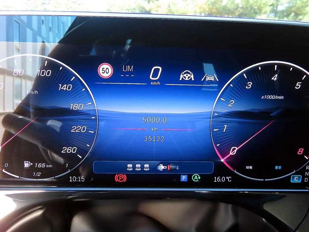 벤츠 E 클래스 E-클래스 W214 E300 4MATIC AMG Line 이미지 9