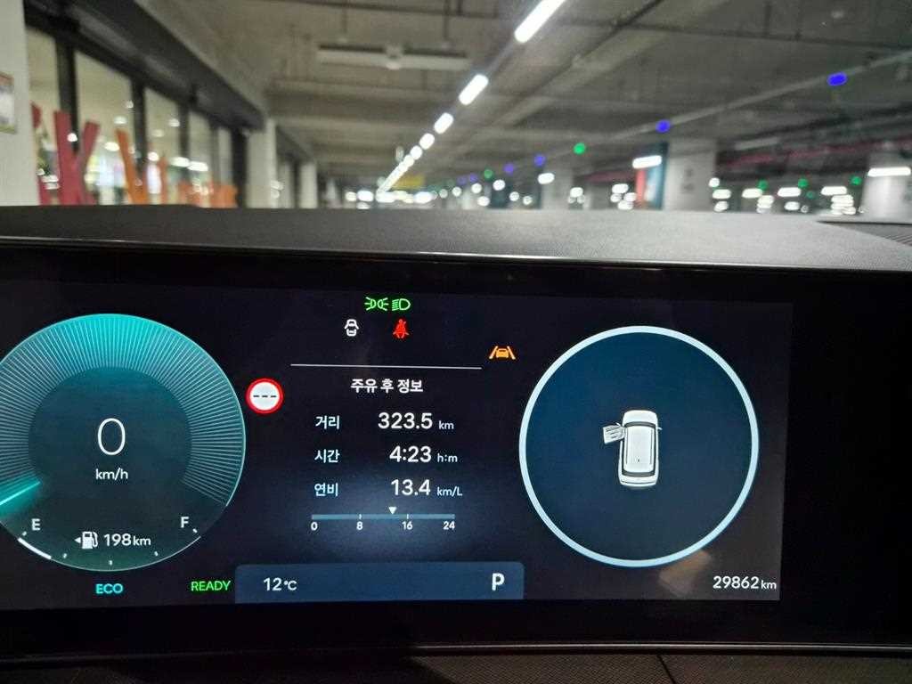 현대 싼타페 싼타페 하이브리드 MX5 1.6T 2WD 프레스티지 플러스 이미지 9