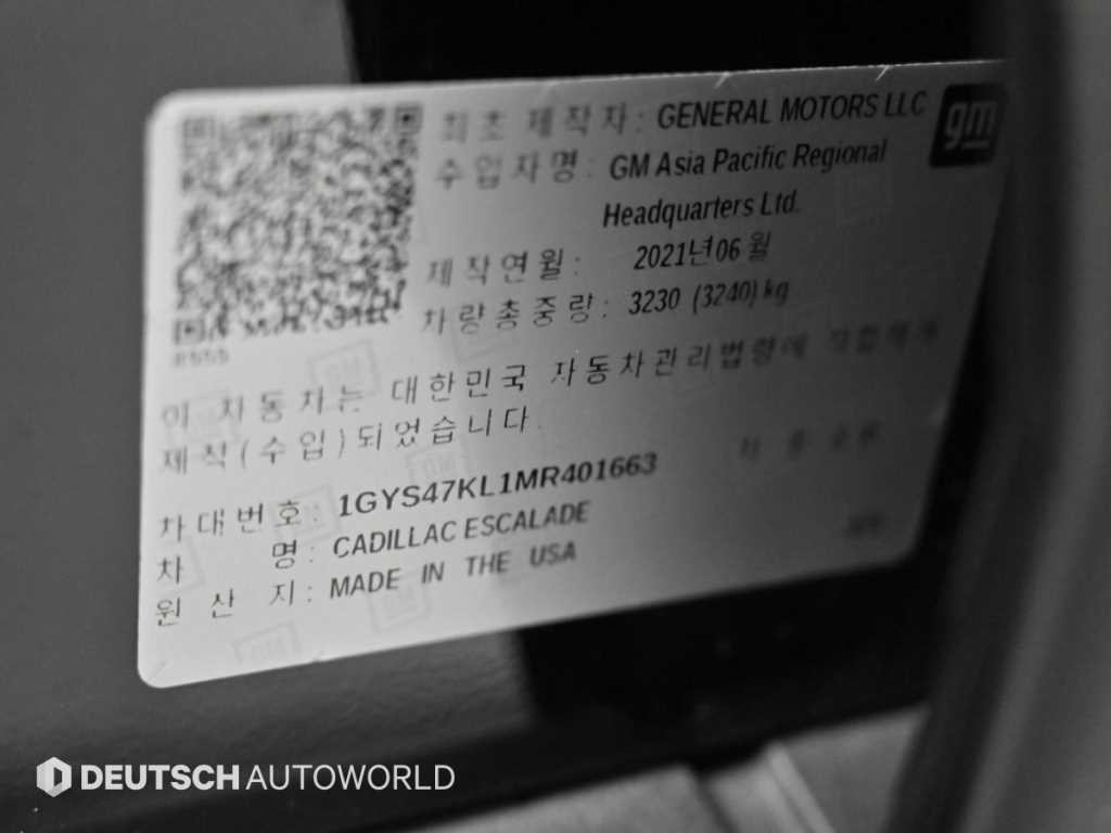 캐딜락 에스컬레이드 에스컬레이드 5세대 6.2 프리미엄 럭셔리 플래티넘 이미지 20