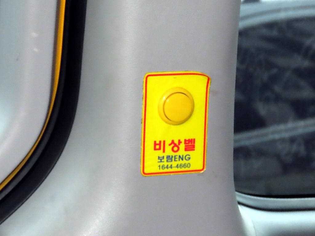 현대 스타렉스 더 뉴 그랜드 스타렉스 어린이보호차 12인승 이미지 17