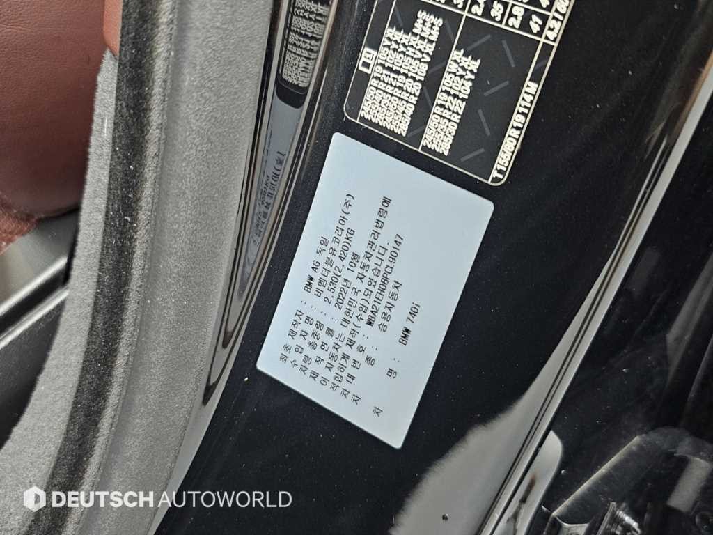BMW 7시리즈 7시리즈 (G70) 740i sDrive 디자인퓨어 엑셀런스 이미지 20