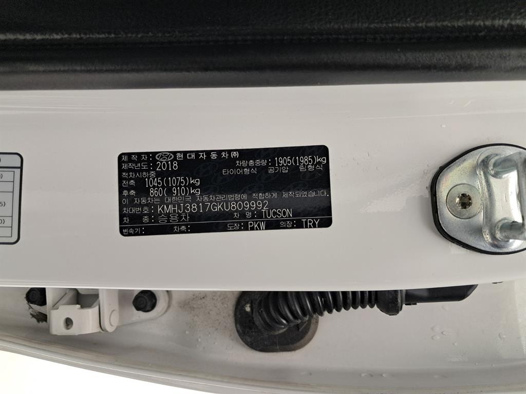 현대 투싼 올뉴투싼 디젤 1.6 2WD 모던 이미지 16