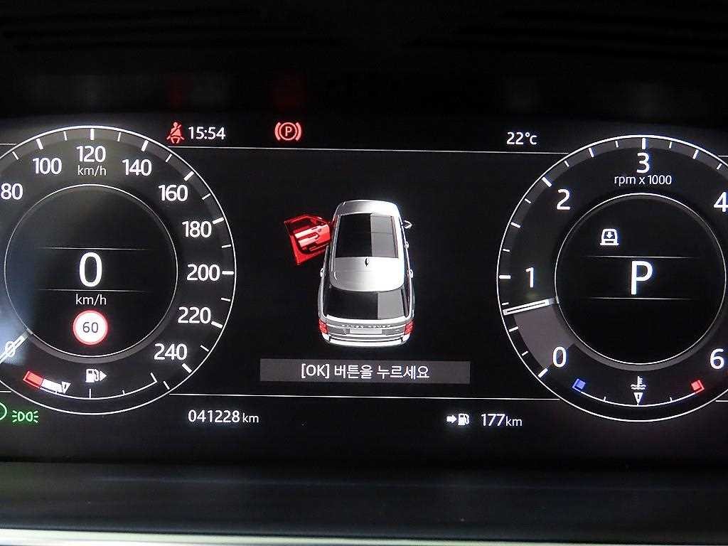 랜드로버 레인지로버 레인지로버 4세대 4.4 SDV8 AB LWB 디젤 이미지 9