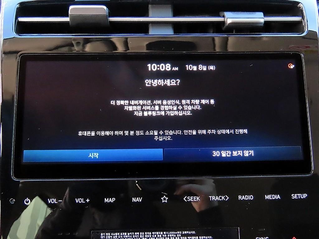 현대 투싼 투싼 하이브리드(NX4) 2WD 인스퍼레이션 이미지 13