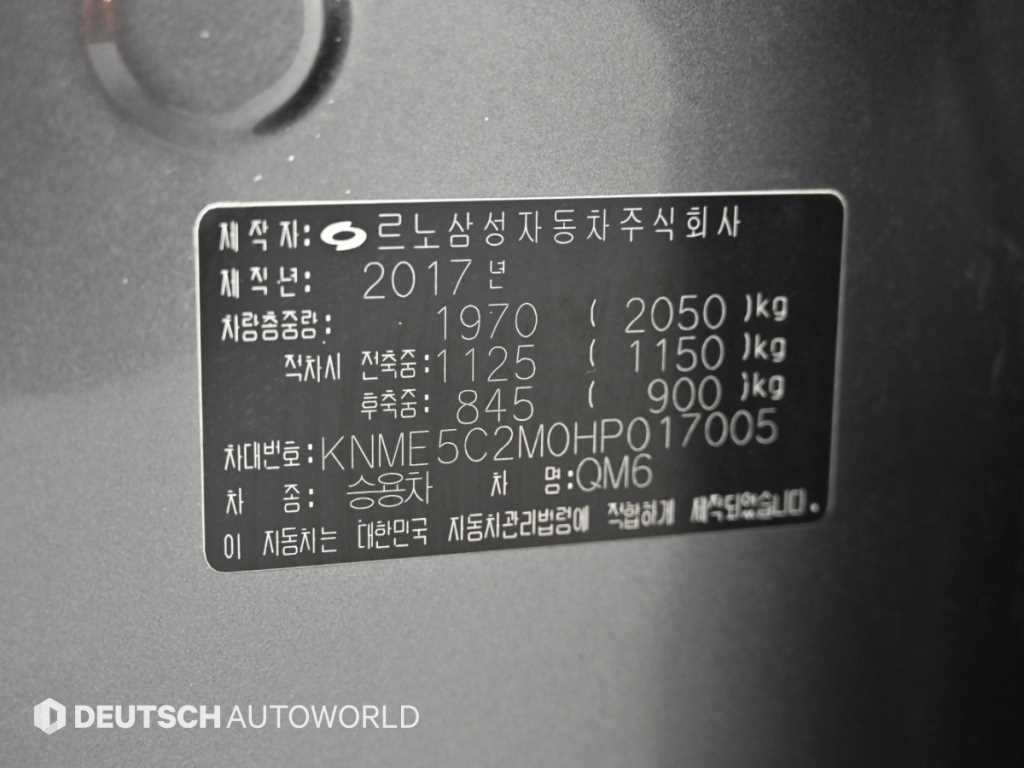 르노코리아(삼성) QM6 디젤 2WD LE 이미지 20