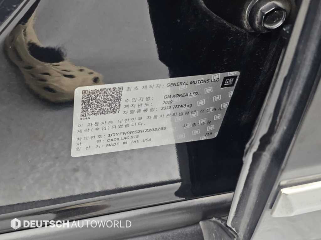 캐딜락 XT5 3.6 플래티넘 AWD 이미지 20