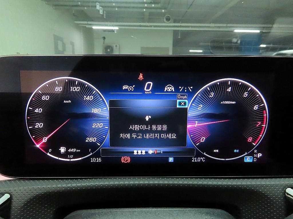 벤츠 CLA 클래스 CLA클래스 C118 CLA 250 4MATIC 이미지 6