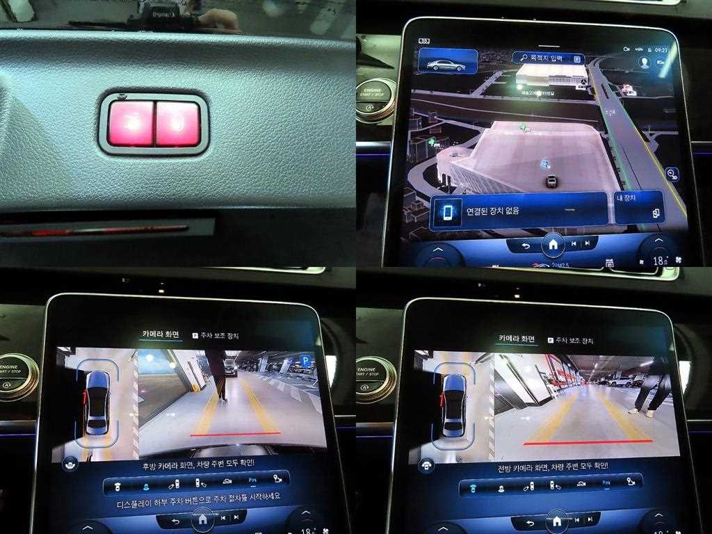 벤츠 S 클래스 S클래스-W223 S500L 4MATIC 이미지 18