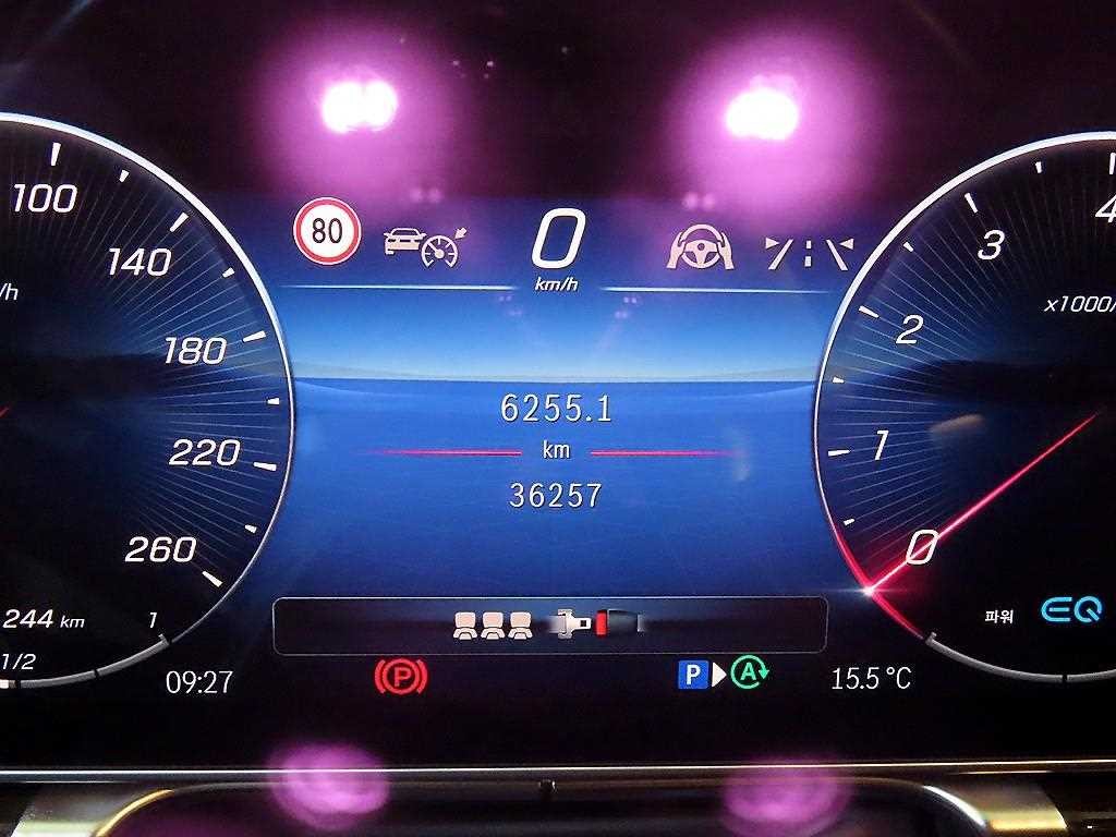 벤츠 S 클래스 S클래스-W223 S500L 4MATIC 이미지 9
