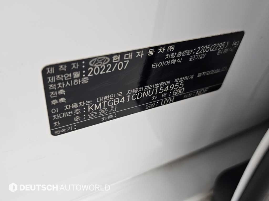 제네시스 G80 G80(RG3) 2.5 가솔린 터보 AWD 기본형 이미지 20