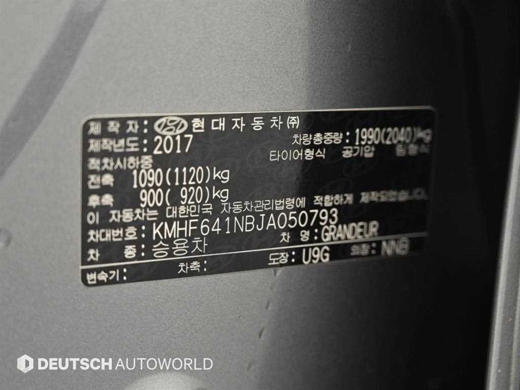 현대 그랜저 그랜저 IG 3.0 LPI 모던 이미지 20