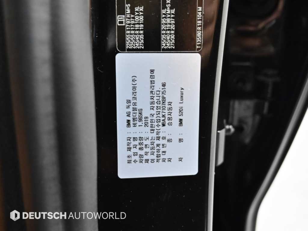BMW 5시리즈 5시리즈 (G30) 520i 럭셔리 이미지 20