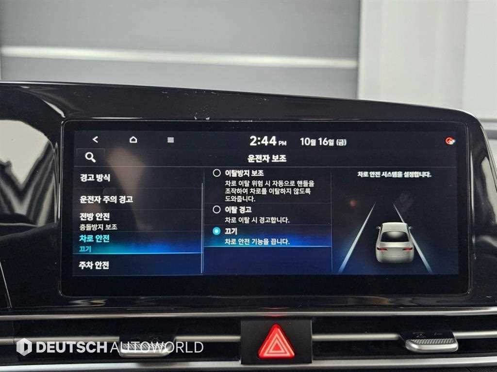 현대 아반떼 아반떼 (CN7) 1.6 모던 이미지 8