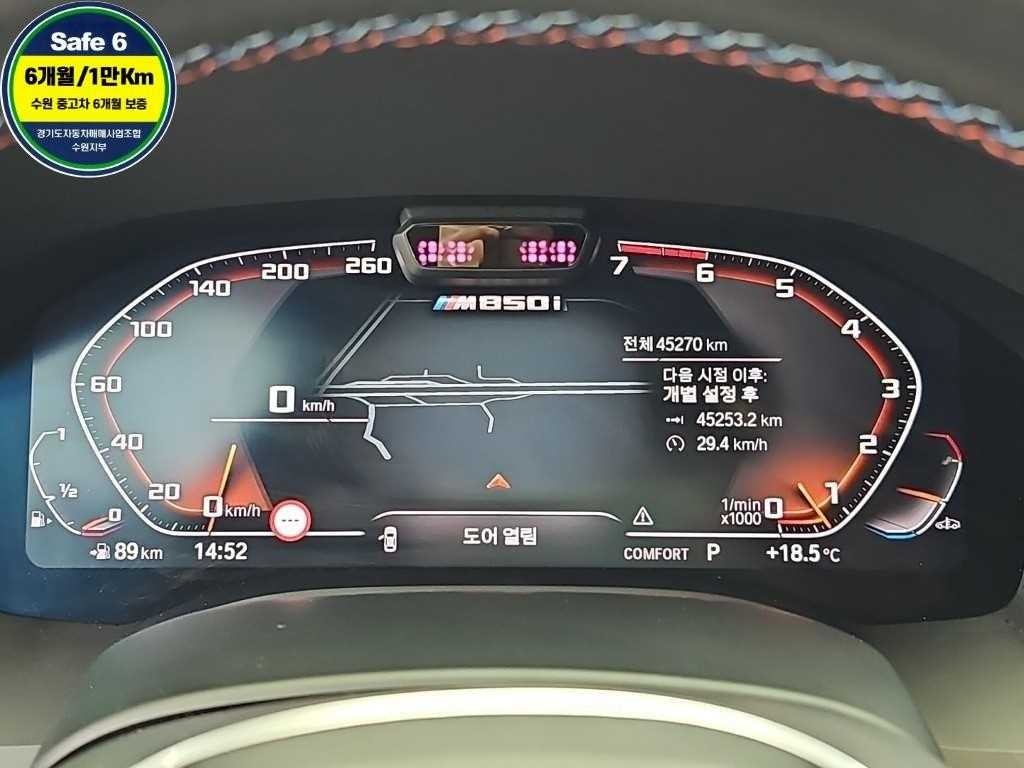 BMW 8시리즈 8시리즈 (G15) M850i xDrive 그란 쿠페 이미지 6