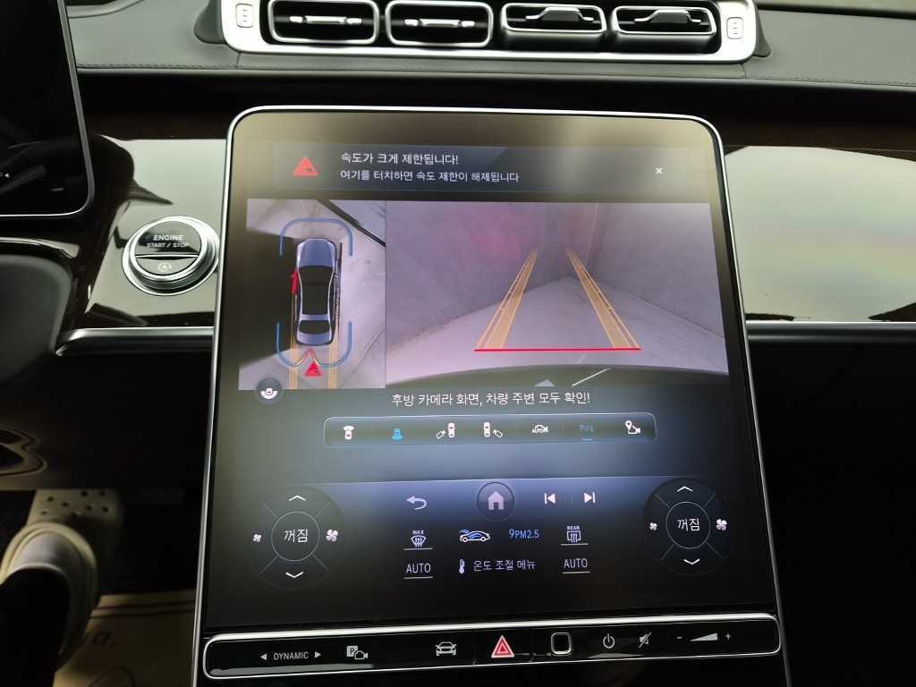 벤츠 S 클래스 S클래스-W223 S580L 4MATIC 이미지 14