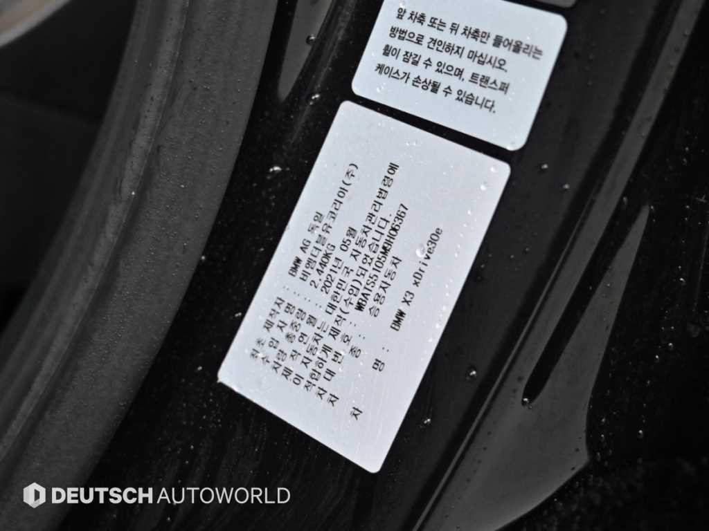 BMW X3 X3 (G01) xDrive 30e M 스포츠 온라인 익스클루시브 에디션 이미지 20
