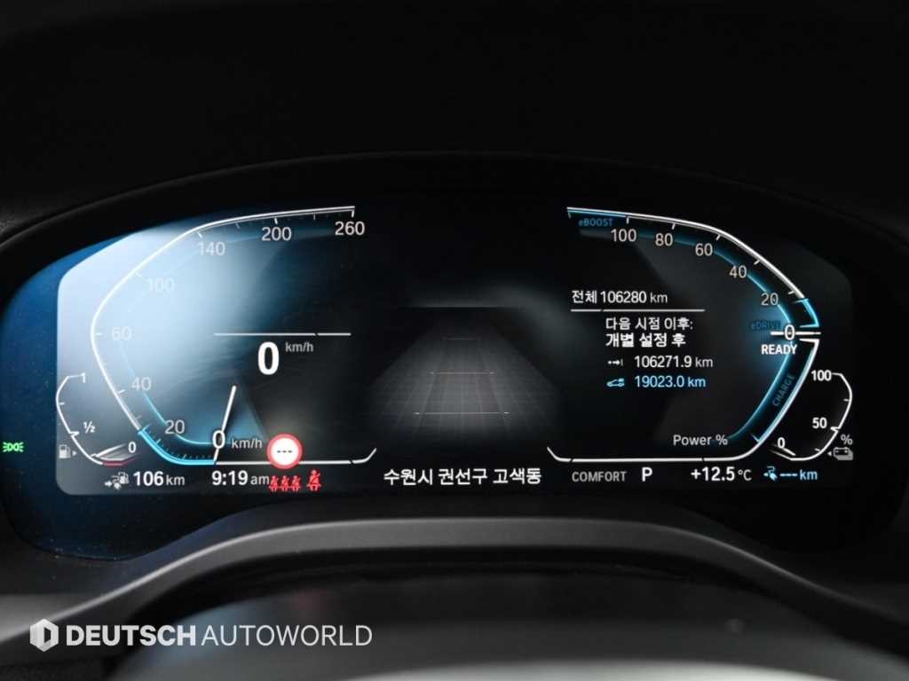 BMW X3 X3 (G01) xDrive 30e M 스포츠 온라인 익스클루시브 에디션 이미지 8