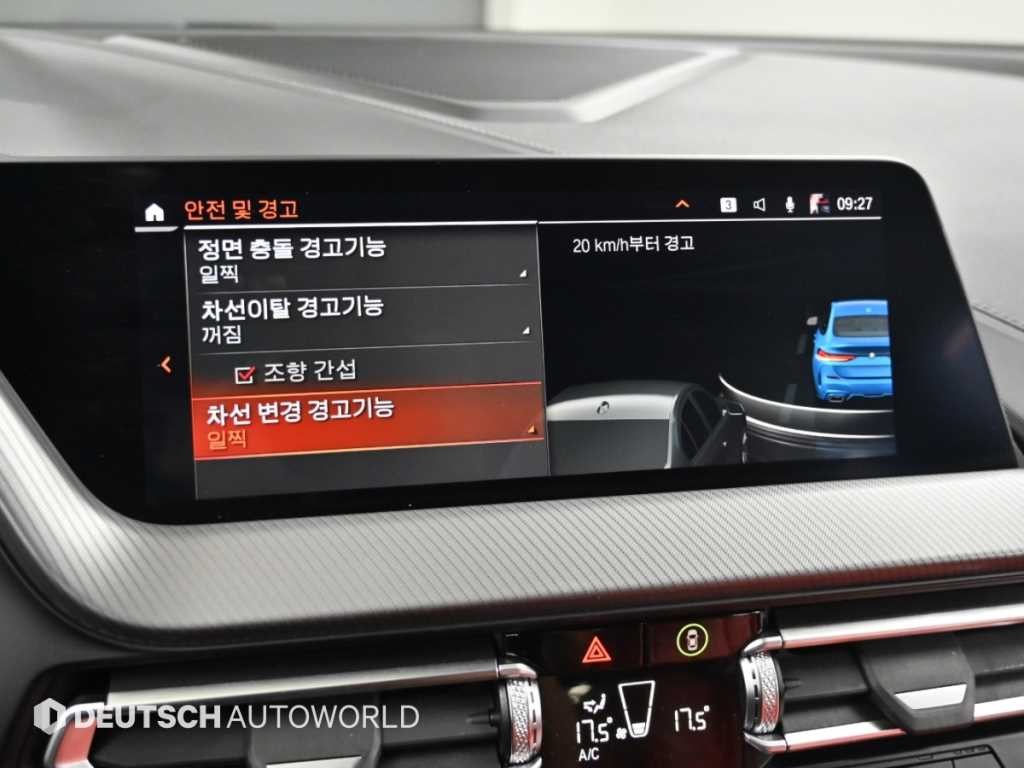 BMW 2시리즈 2시리즈 그란쿠페 (F44) M235i xDrive 이미지 16