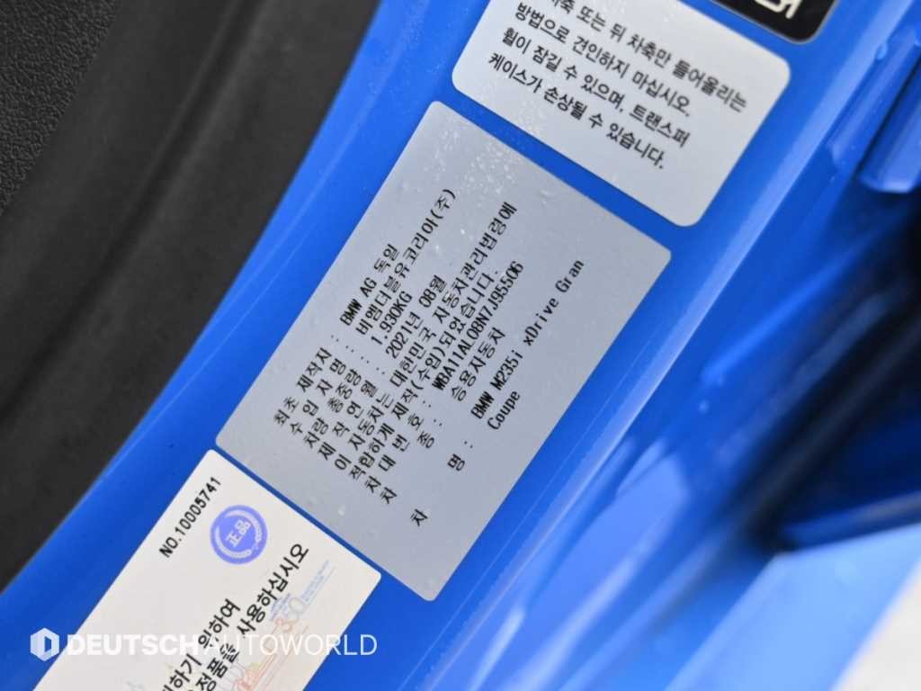 BMW 2시리즈 2시리즈 그란쿠페 (F44) M235i xDrive 이미지 20