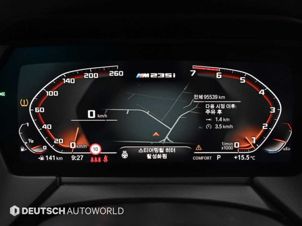 BMW 2시리즈 2시리즈 그란쿠페 (F44) M235i xDrive 이미지 8