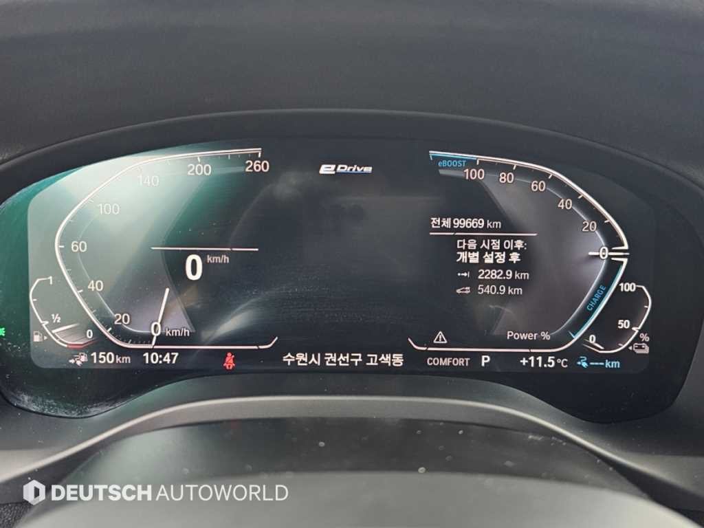 BMW X3 X3 (G01) xDrive 30e M 스포츠 온라인 익스클루시브 에디션 이미지 8