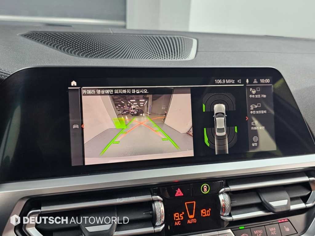 BMW 3시리즈 3시리즈 (G20) 320d xDrive 럭셔리 이미지 15