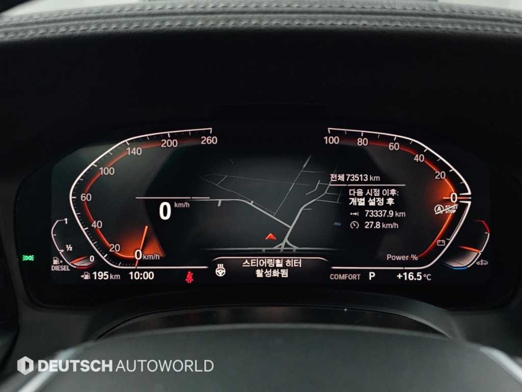 BMW 3시리즈 3시리즈 (G20) 320d xDrive 럭셔리 이미지 8