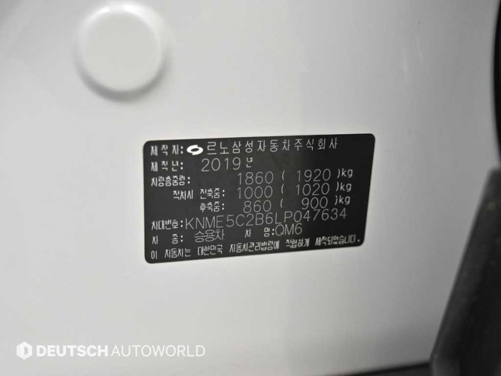 르노코리아(삼성) QM6 더뉴QM6 가솔린 2.0 GDe LE 2WD 이미지 20