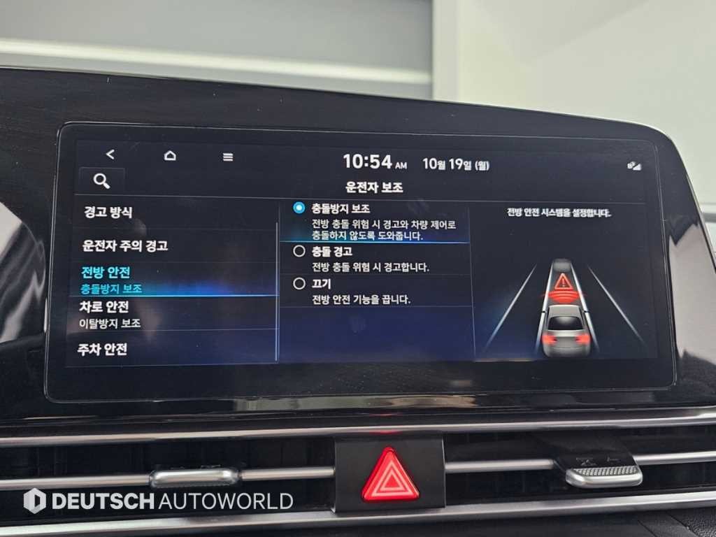 현대 아반떼 아반떼 (CN7) 1.6 스마트 이미지 8