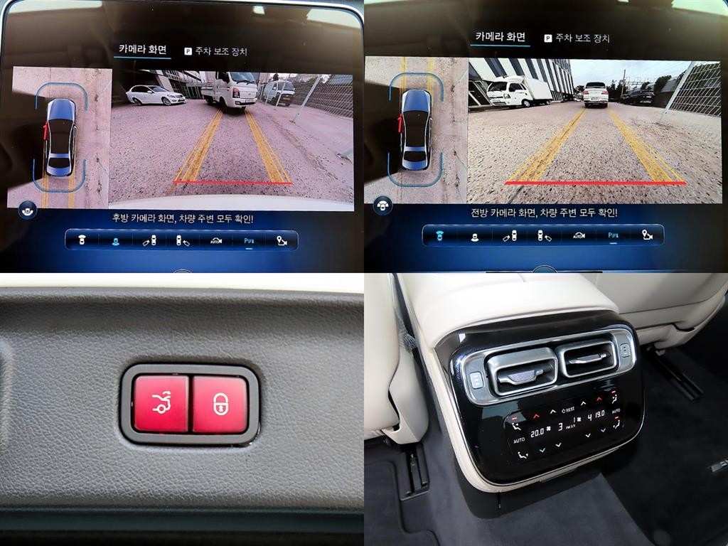 벤츠 S 클래스 S클래스-W223 S400 d 4MATIC 이미지 18