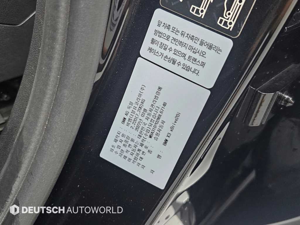 BMW X3 X3 (G01) xDrive 20i xLine 이미지 20