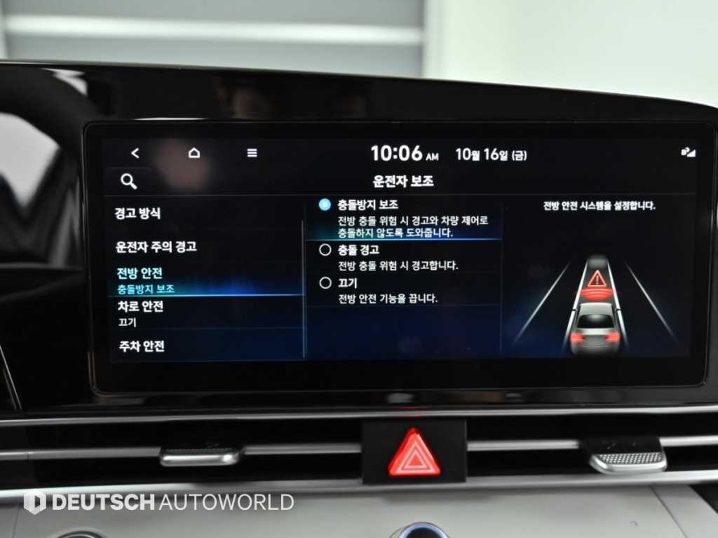 현대 아반떼 아반떼 (CN7) 1.6 모던 이미지 17