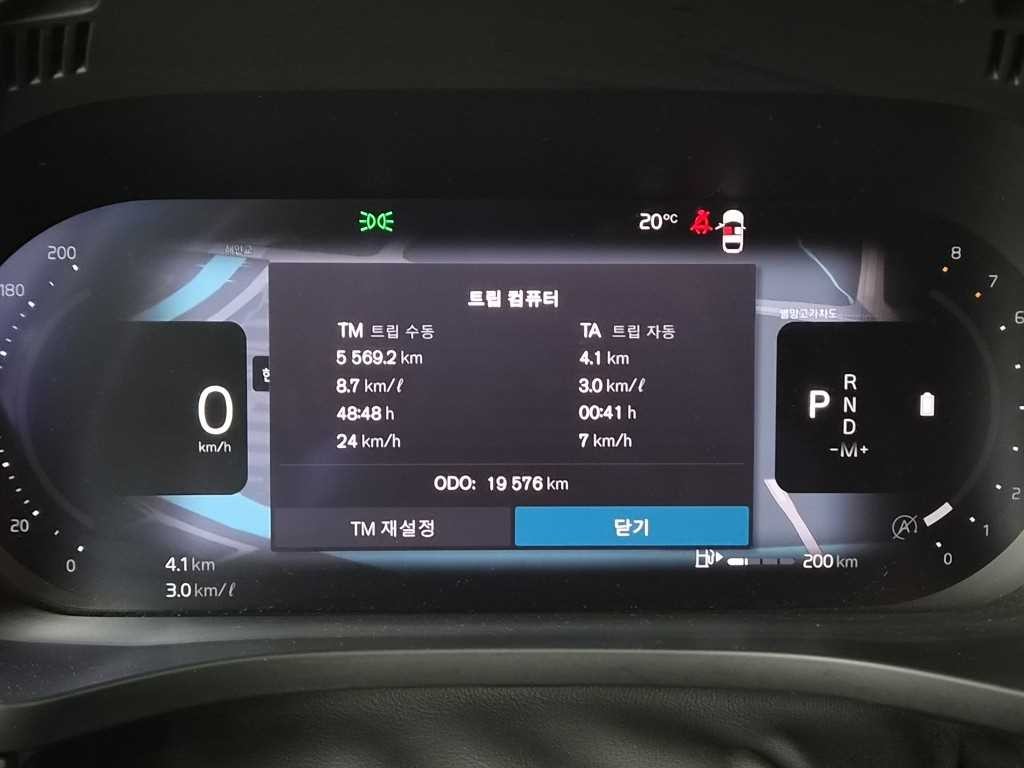 볼보 XC60 XC60(2세대) B5 AWD 얼티메이트 브라이트 이미지 8
