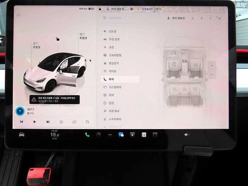 테슬라 모델 Y 롱 레인지 이미지 12
